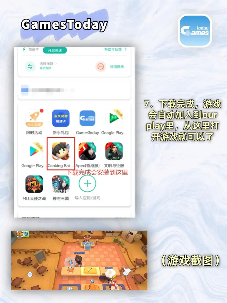 威斯尼斯人娱乐平台网址下载截图3