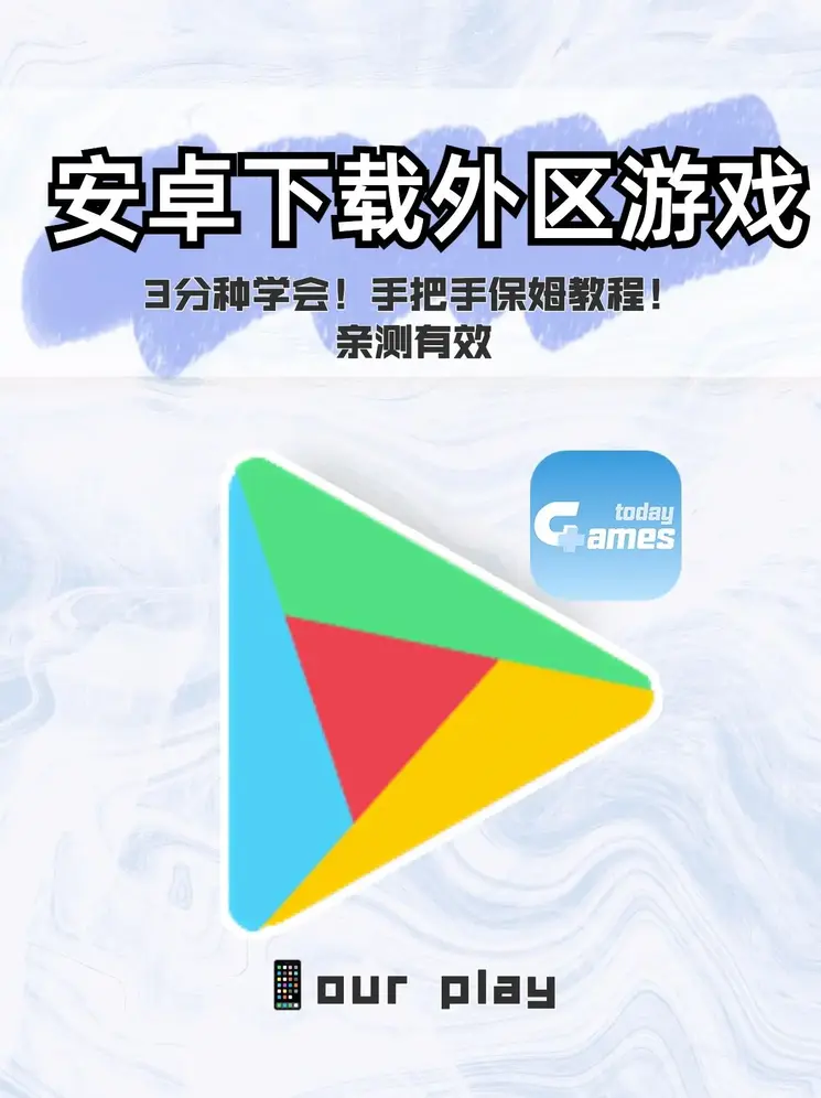 威斯尼斯人娱乐平台网址下载截图0