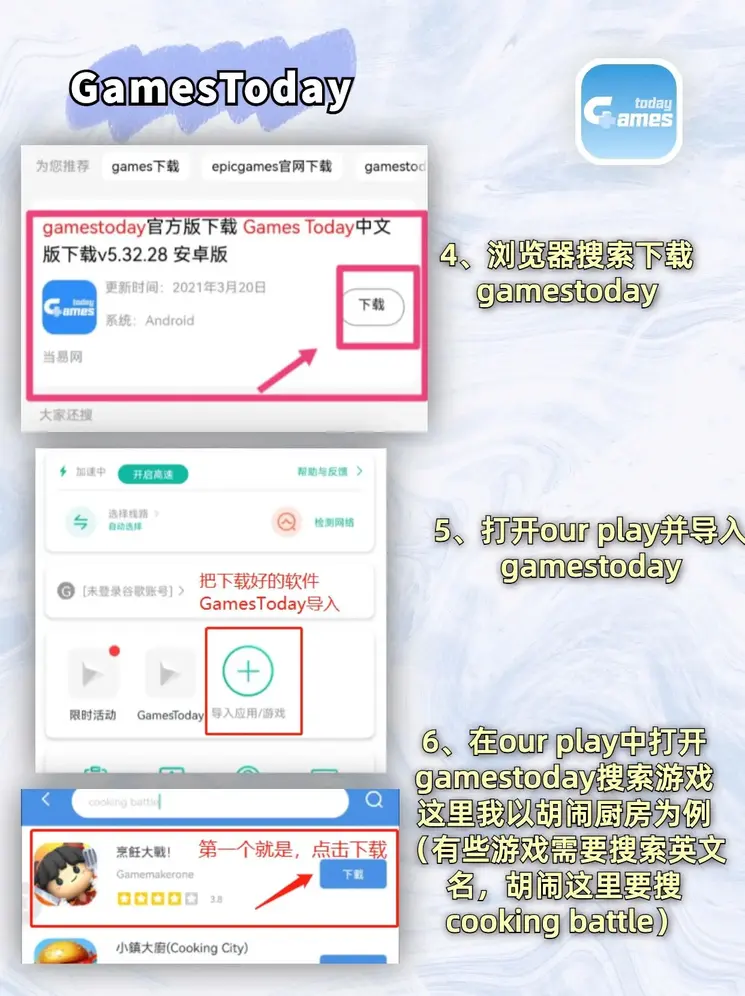 威斯尼斯人娱乐平台网址下载截图2